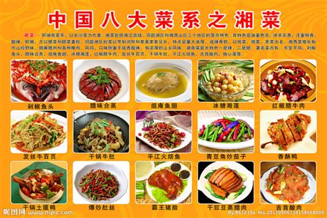 国宴八大湘菜排行榜：腊味合蒸上榜，东安鸡实至名归 - 手工客