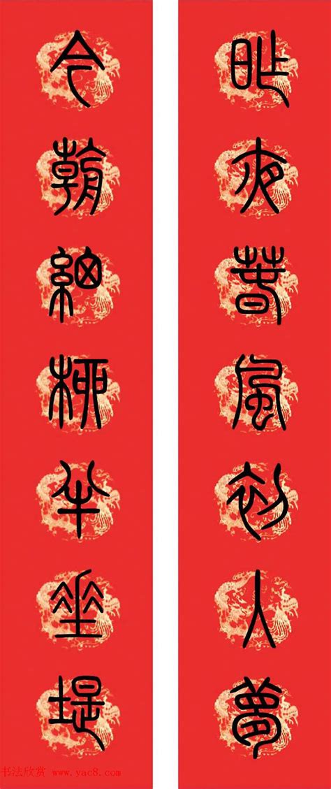 对联是中华传统文化的瑰宝，对联装裱后，如图所示，上、下空白处分别称为天头和地头，左、右空白处统称为边．一般情况下，天头长与地头长的比是 ， 左 ...