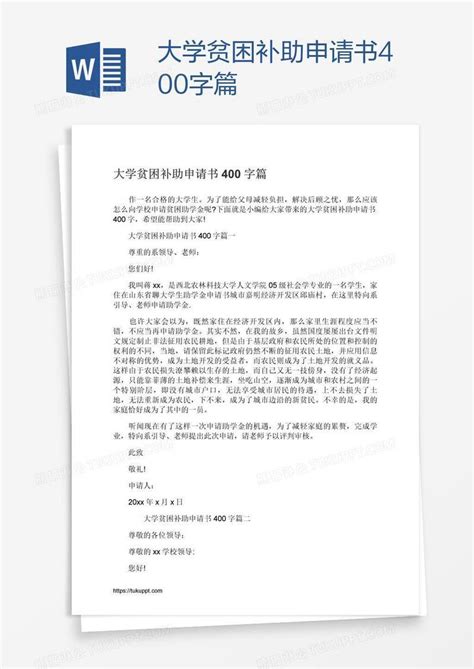 2022年8月木洞镇扶贫领域公益性岗位补助发放表_重庆市巴南区人民政府