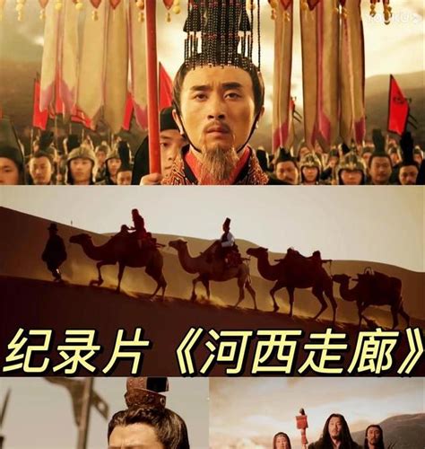 纪录片《中国通史》全180集下 国语高清1080P纪录片 - 影音视频 - 小不点搜索