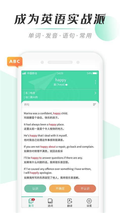 智能背单词Android|UI|APP界面|Eva_Z - 原创作品 - 站酷 (ZCOOL)
