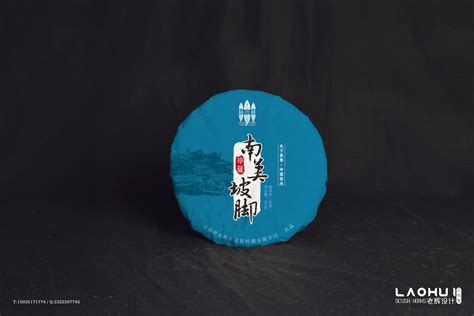 临沧裕元祥茶饼包装系列|平面|包装|老辉设计 - 原创作品 - 站酷 (ZCOOL)
