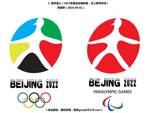 北京冬奥会_2018年平昌冬季奥运_微信公众号文章