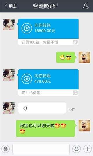 我爱截图图片
