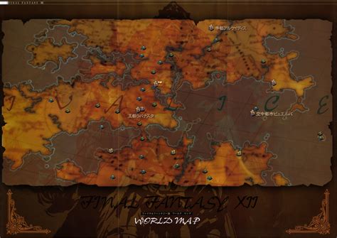 最终幻想12地图-最终幻想12的湿原隐藏地点怎么进