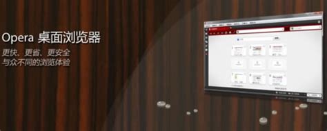 Opera推出首款游戏浏览器 设计酷炫还能和灯厂设备联动_3DM单机