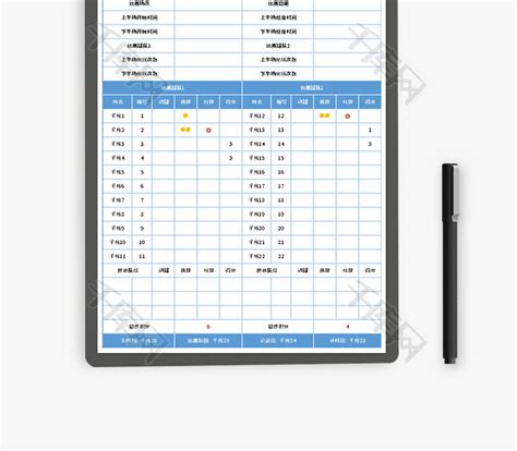 足球比赛得分登记表Excel模板_千库网(excelID：181765)