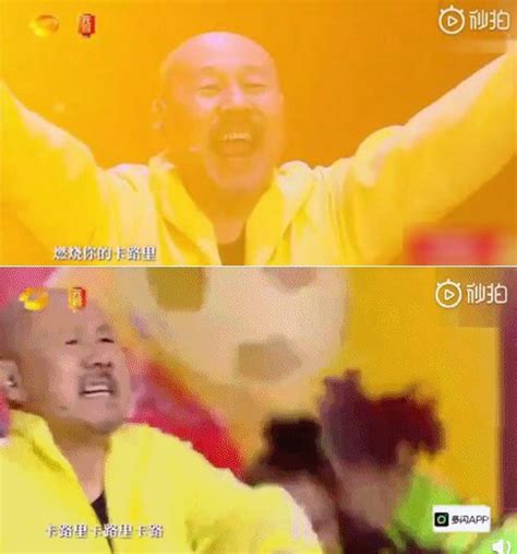 腾格尔登上湖南卫视元宵晚会献上健身版《卡路里》黄色运动装风格明显-新闻资讯-高贝娱乐