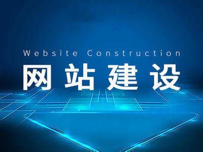 沈阳网站建设咨询时符合技术才算是优质的网站-沈阳德泰诺网络科技公司