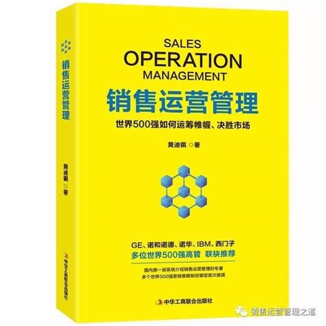 清华大学出版社-图书详情-《服务管理》
