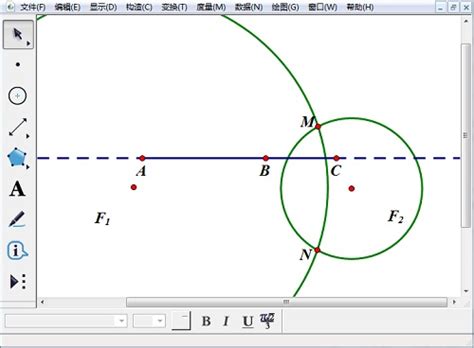 使用几何画板自定义工具绘制双曲线的详细教程_华军软件园
