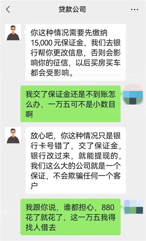 广东盈峰普惠互联小额贷款股份有限公司 - 爱企查