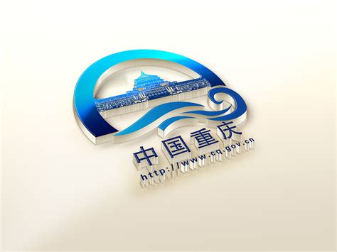 重庆政府网站logo设计_mengqinghe-站酷ZCOOL
