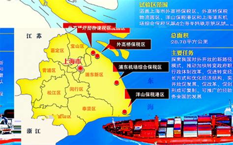 【独家发布】中国（上海）自由贸易试验区总体方案 - 世界经济与国际贸易 - 经管之家(原人大经济论坛)