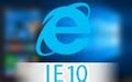 IE浏览器_IE浏览器下载[2021官方最新版]IE浏览器安全下载_ 极速下载