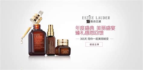 Estee Lauder 雅诗兰黛集团2019中国新年限量美妆礼盒 ￡28（约247元）