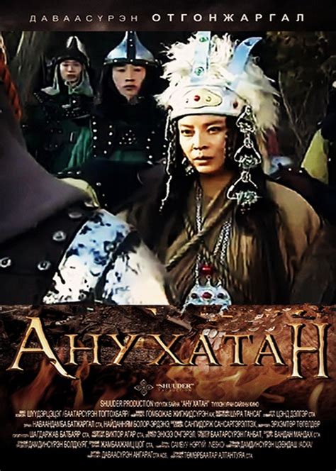 一代天骄成吉思汗(Genghis Khan)-电影-腾讯视频
