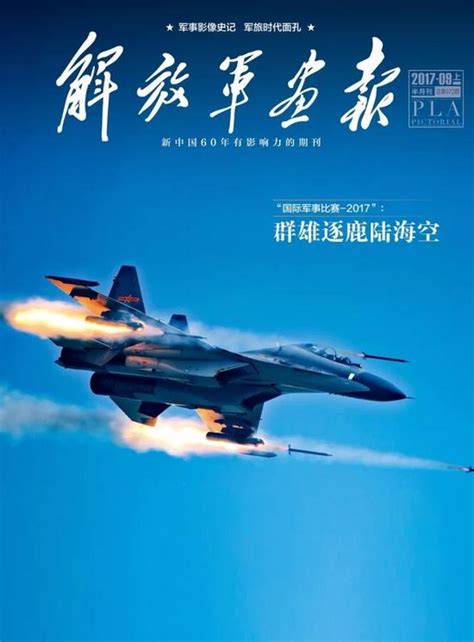 2021年全球与中国军用飞机市场发展现状分析 我国军机规模与美俄尚有一定差距_行业研究报告 - 前瞻网