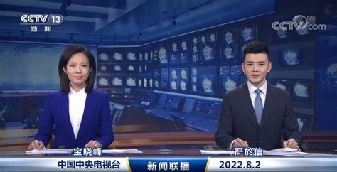 2023年4月16日《合肥新闻联播》整档_腾讯视频
