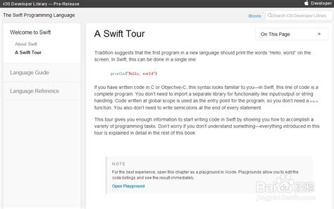 2.Swift控制语句 - [Swift] Swift视频教程-游戏制作开发视频教程_免费下载_IOS - 爱给网