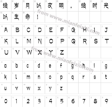 藏文意流体字体免费下载-藏文意流体Regular在线预览和转换生成器-免费字体网
