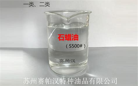 GBW13601,*标准黏度液,运动粘度油标准物质,2mm2/sGBW13601中国*-中原标准物质中心