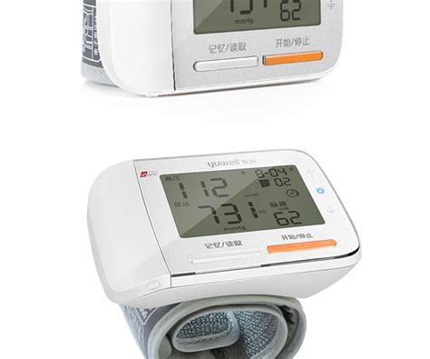 鱼跃腕式电子血压计YE8900A老人家用智能全自动语音血压测量仪器_虎窝淘