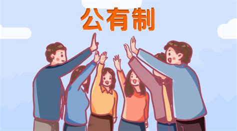 宪法基本知识解读-政策解读-朝阳财政局