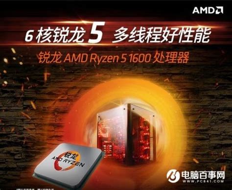 新款2550K加入 两代四款i5处理器横评_Intel 酷睿i5 2550K（散）_CPUCPU评测-中关村在线