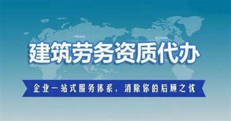 红人转让信息网 _重庆公司转让_股权转让_建筑公司转让|收购|代办_一站式企业转让信息平台