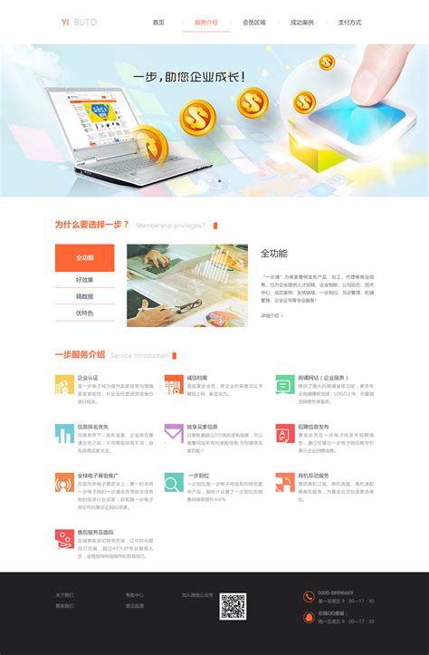 b2b是什么平台？b2b平台特征及类型介绍 - 拼客号