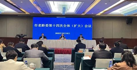 中国老龄科学研究中心 - 民政部：2022年第一季度重点工作，强调推进基本养老服务体系建设