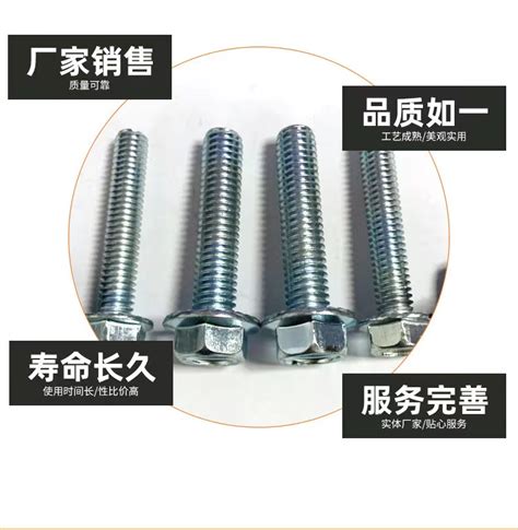 不锈钢非标定制螺丝非标加工件精密加工件_不锈钢螺栓-标准件网