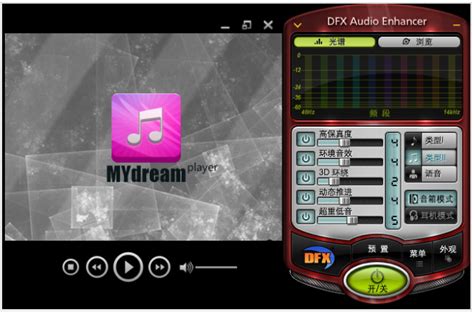 dav文件播放器Smart Player v3.4 绿色版（大华监控播放器）下载 - 巴士下载站