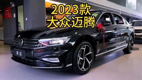 迈腾2021款报价及图片330豪华版 迈腾330豪华版落地多少钱_太平洋汽车网