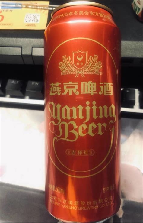 燕京啤酒 U8 特酿8度啤酒 500mlx12瓶 新低40.3元包邮 | 买手党 | 买手聚集的地方