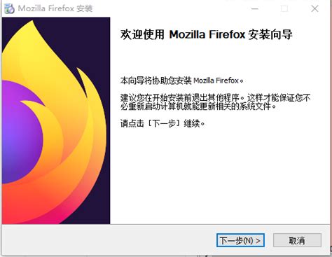 Firefox火狐浏览器官方最新版下载_Firefox火狐最新版v94.0.0.7971下载_3DM软件