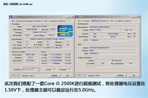 i5-12400解锁BCLK超频5.2GHz_PCEVA,PC绝对领域,探寻真正的电脑知识