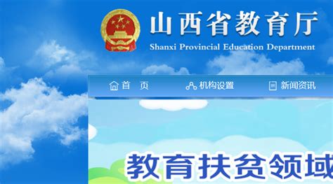 安徽基础教育资源应用平台 - 教育资讯