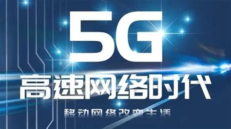 中国移动发布6 项新服务举措 - 西安移动宽带官网