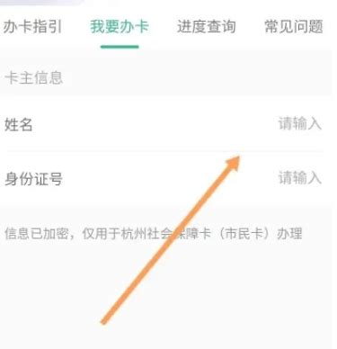 杭州一卡通怎么激活 杭州市民卡app激活方法介绍_历趣