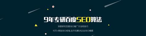 如何优化你的网站在百度的收录和排名（百度seo优化技巧）-8848SEO