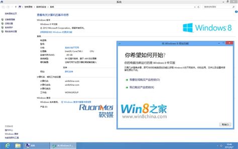 你会买吗？Win8.1中文版998元 专业版1988元_Windows8软件资讯_太平洋电脑网PConline
