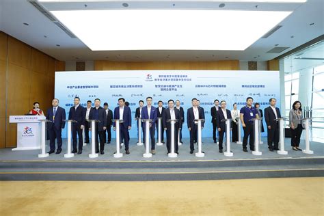 第五届数字中国建设峰会闭幕 率先体验最新数字科技成果_凤凰网视频_凤凰网