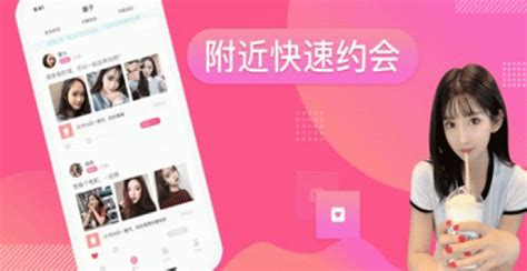 高质量交友app有哪些-受欢迎交友app下载-交友软件大全-973游戏网