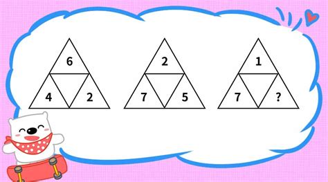 找规律三角形里填数字,一年级三角形填数字,一年级三角填数字图_大山谷图库