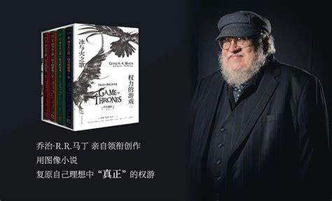 【省510元】重庆出版社文学诗歌_《冰与火之歌》（纪念版、精装、套装共5册）多少钱-什么值得买