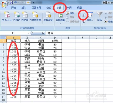 Excel如何将两个表，根据有相同数据的一列数据，自动填写到另外一张表？ - 知乎