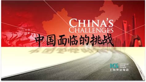 一带一路当前面临哪些机遇和挑战 当前中国“一带一路”面临的现实挑战