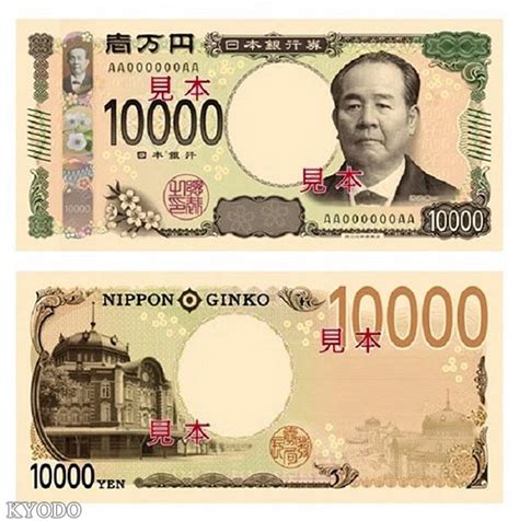 人民币兑日元逼近20大关 揭最新兑换汇率 - 社会民生 - 生活热点